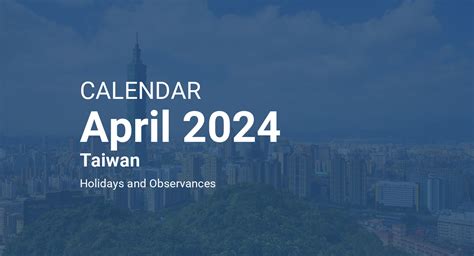 大學什麼時候放假|【2024學校行事曆】暑假日期・連假攻略・開學日・人事行政局ex…